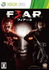 フィアー3 (F.3.A.R)【CEROレーティング「Z」】 - Xbox360