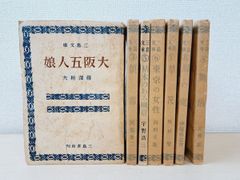 ボストン美術館所蔵 日本絵画名品展 Amazon.co.jp: ボストン美術館所蔵 日本絵画名品展 : 本