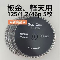 G3 スキーアイゼン 金属製 収納袋付き G3 スキーアイゼン 金属製 収納袋付き - メルカリ