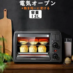 2023年最新】多機能トースターの人気アイテム - メルカリ