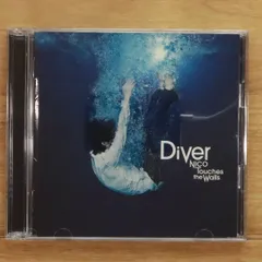 国内盤CD★ニコ・タッチズ・ザ・ウォールズ/NICO Touches the Walls■ Diver(初回生産限定盤)(DVD付) 【KSCL1725/4562292972473】H25906