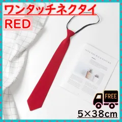 ネクタイ レッド ワンタッチ レディース キッズ 制服 発表会 コスプレ 赤
