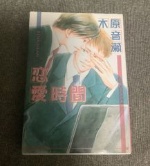 CM NOW boys Vol.4 綾野剛 71Mwzo2oKML._UF350,350_QL80_.jpg