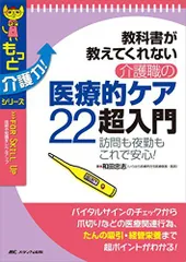 2024年最新】夜勤、の人気アイテム - メルカリ