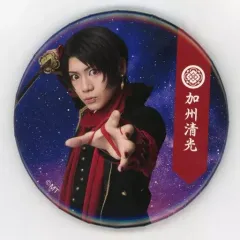 【中古】バッジ・ピンズ 佐藤流司(加州清光) 戦闘ver. 缶バッジA 「ミュージカル『刀剣乱舞』 ～幕末天狼傳 2020～」 ガチャガチャ(戦闘ver.)景品