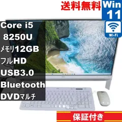 2025年最新】NEC デスクトップPCの人気アイテム - メルカリ