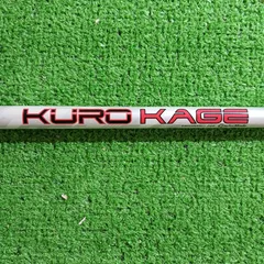2025年最新】シャフト KUROKAGE TM5の人気アイテム - メルカリ