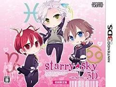 【中古】Starry☆Sky~in Spring~3D 限定版 (限定版特典ドラマCD・限定版特典小冊子・限定版特典ステッカー 同梱) - 3DS khxv5rg