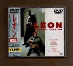 ■レオン 完全版 [DVD] mgyy-989