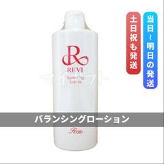 REVI ルヴィ プレミアムピュアリングローション 1000ml - メルカリ