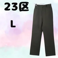 a288 【 23区 】 ニジュウサンク オンワード樫山 ストレート パンツ (32) カジュアルストレッチ モスグリーン アースカラー オフィスカジュアル 春 夏 秋 小さいサイズ