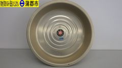 【現地引き取りのみ　リユース品】たらい（R7－228）