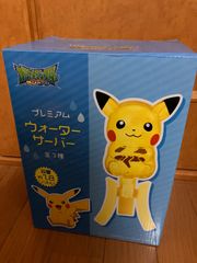 ポケットモンスター　ウォーターサーバー　1.8ℓ  ピカチュウ