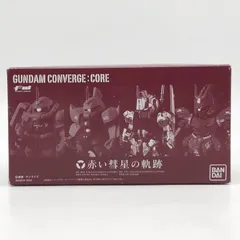 【中古】開封 バンダイ 機動戦士ガンダムシリーズ FW GUNDAM CONVERGE:CORE コンバージコア 赤い彗星の軌跡[17]