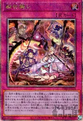 2025年最新】幽世離レ 25thの人気アイテム - メルカリ