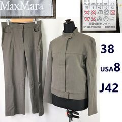 イタリア製☆MAX MARA/マックスマーラ☆パンツスーツ