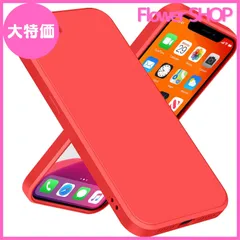 【大特価】iPhone SE 第3世代用ケース iPhone SE用ケース 第2世代 iPhone8用ケース/iPhone7用ケース シリコンケース TPU 耐衝撃 ソフト 薄型 アイフォンse2用ケース 携帯カバー 全面保護 カメラ保護 柔らかい殻 黄変防止