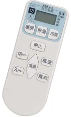 2024年最新】rar-5z エアコン リモコン 日立の人気アイテム - メルカリ