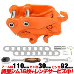 k*o様 ヤンマー トラクター用クイックヒッチAF26に使用され