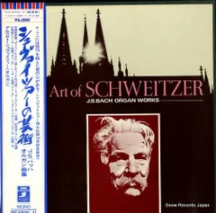 【中古】 バッハ 上/白水社/アルベルト・シュヴァイツァー 中古】 バッハ 上/白水社/アルベルト・シュヴァイツァー 楽天