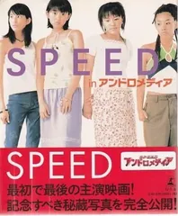 2025年最新】アンドロメディアの人気アイテム - メルカリ