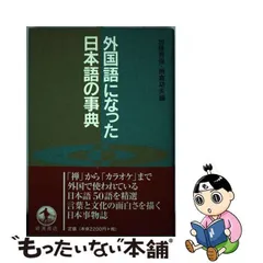 2024年最新】加藤秀俊の人気アイテム - メルカリ