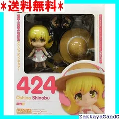 2025年最新】ねんどろいどセット西尾維新大辞展記念Ver_の人気