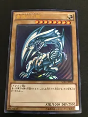 2025年最新】青眼の白龍 scb1-jpp01の人気アイテム - メルカリ