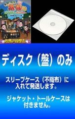 Item thumbnail for item 03b819dc-e5b5-477b-b61d-cc54e135db2b