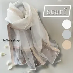 ストール ショール グレー フォーマル 軽量 ドレス パール シースルー 大判 ボレロ 結婚式 冷房対策 防寒対策 薄手 ビジュー 羽織り スカーフ レディース 可愛い おしゃれ シンプル ホワイト 柔らかい 高級感 会食 高見え ラメ パーティー 1034②