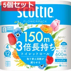 スコッティ フラワーパック 3倍長持ち4ロール （シングル） 5個セット まとめ売りのサムネイル