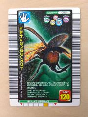 ヘラクレスオオカブト ネブ博士サイン入り - メルカリ