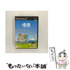 【中古】 塊魂 [PS2] / ナムコ