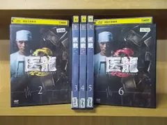 DVD 医龍2 2～6巻(1巻欠品) 5本セット 坂口憲二 ※ケース無し発送