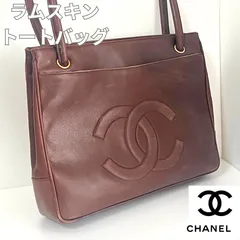 【鑑定済み】シャネル ラムスキン レザー ショルダー トート バッグ デカ ココマーク