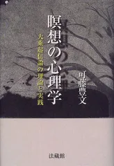 2024年最新】可藤_豊文の人気アイテム - メルカリ