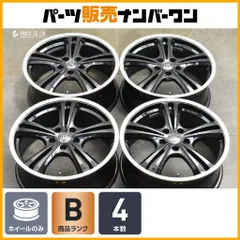 中古アルミ17x7.0 5/114 48 レアマイスター美品4本セット