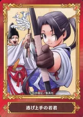 【中古】アニメ系トレカ 逃げ上手の若君