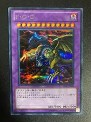 2025年最新】ファイブゴッドドラゴンの人気アイテム - メルカリ