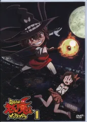 Dororonえん魔くんメ～ラめら　DVD6巻セット Amazon.co.jp: Dororonえん魔くんメ~ラめら 6 [DVD] : 山口勝平