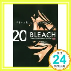 2025年最新】bleach 漫画 リミックスの人気アイテム - メルカリ