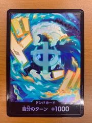 状態A ドン!!カード マルコ パラレル The BEST Vol.2 ワンピースカード