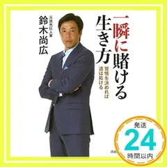 2024年最新】賭けるの人気アイテム - メルカリ