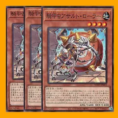 2024年最新】トルーパー 遊戯王の人気アイテム - メルカリ