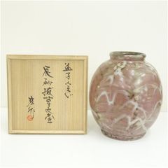 篠田義一 作 釉裏紅 梅花 花瓶 花器 共箱付 工芸品 磁器 骨董品 置物