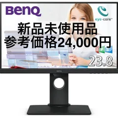 初回限定お試し価格】 BENQ GW248T - PC/タブレット