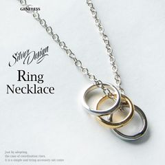 ネックレス チェーン メンズ リング リングネックレス シルバー チェーンネックレス ペンダント プレゼント プチギフト HP-012 ジェネレス