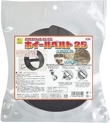 三晃商会 SANKO メタルサイレント25専用 ホイールベルト25