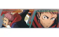 【中古】食玩 ステッカー・シール 虎杖悠仁/場面写 「呪術廻戦 ロングステッカーガム」