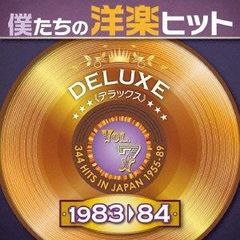 未開封】西城秀樹 シングル・コレクションボックス「77の軌跡」 Disc1